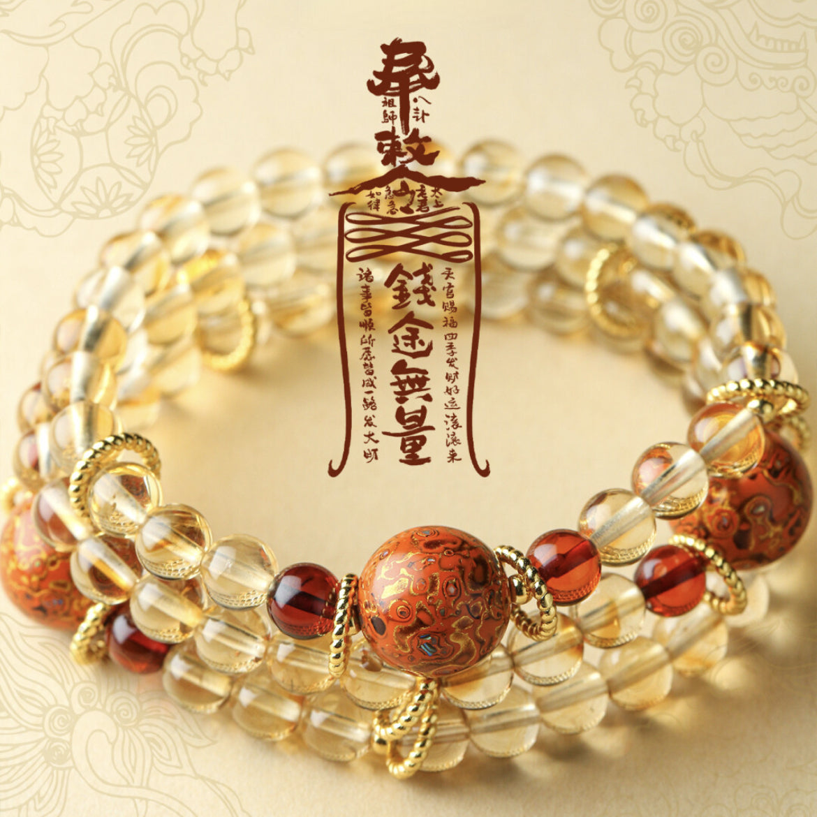 Divine Forces Citrine Single Lacquerware Beads Karma Bracelet